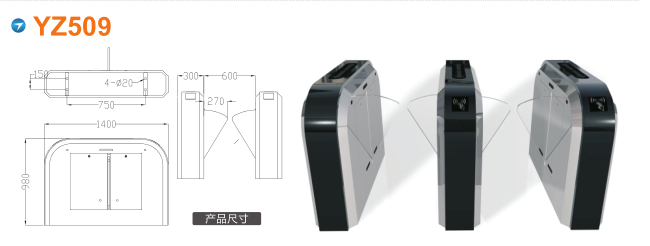 绥化翼闸四号